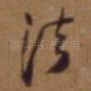 法