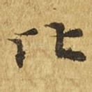 比