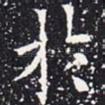 于