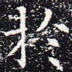于