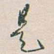 是