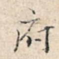 府