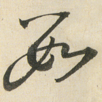 数