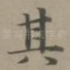 其