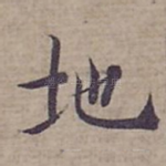 地