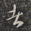 者