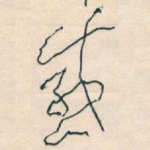 感