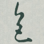 色