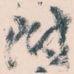 附