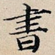 书