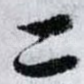 二