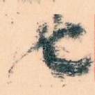 七