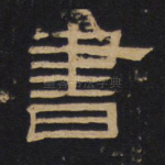 书
