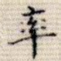 率