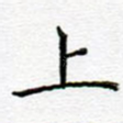 上