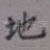 地
