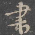书