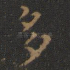 多