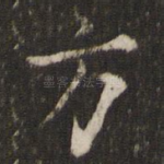 方