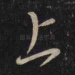 上