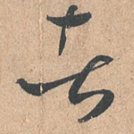 者