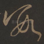 数