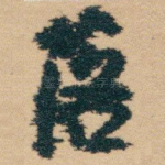 落