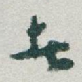 者