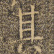 其