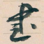 書