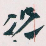 况