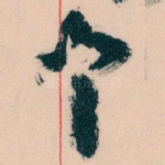 个