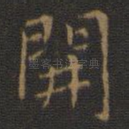开