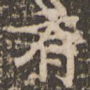 有