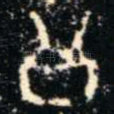 公