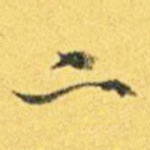 二