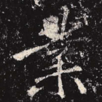 业