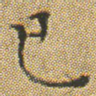 已