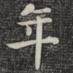 年