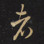者