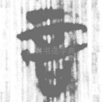 言