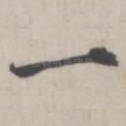 一