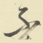 不