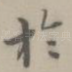 于