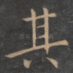 其