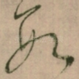 数
