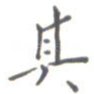 其