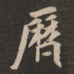 历