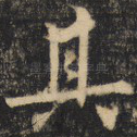 其
