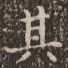 其